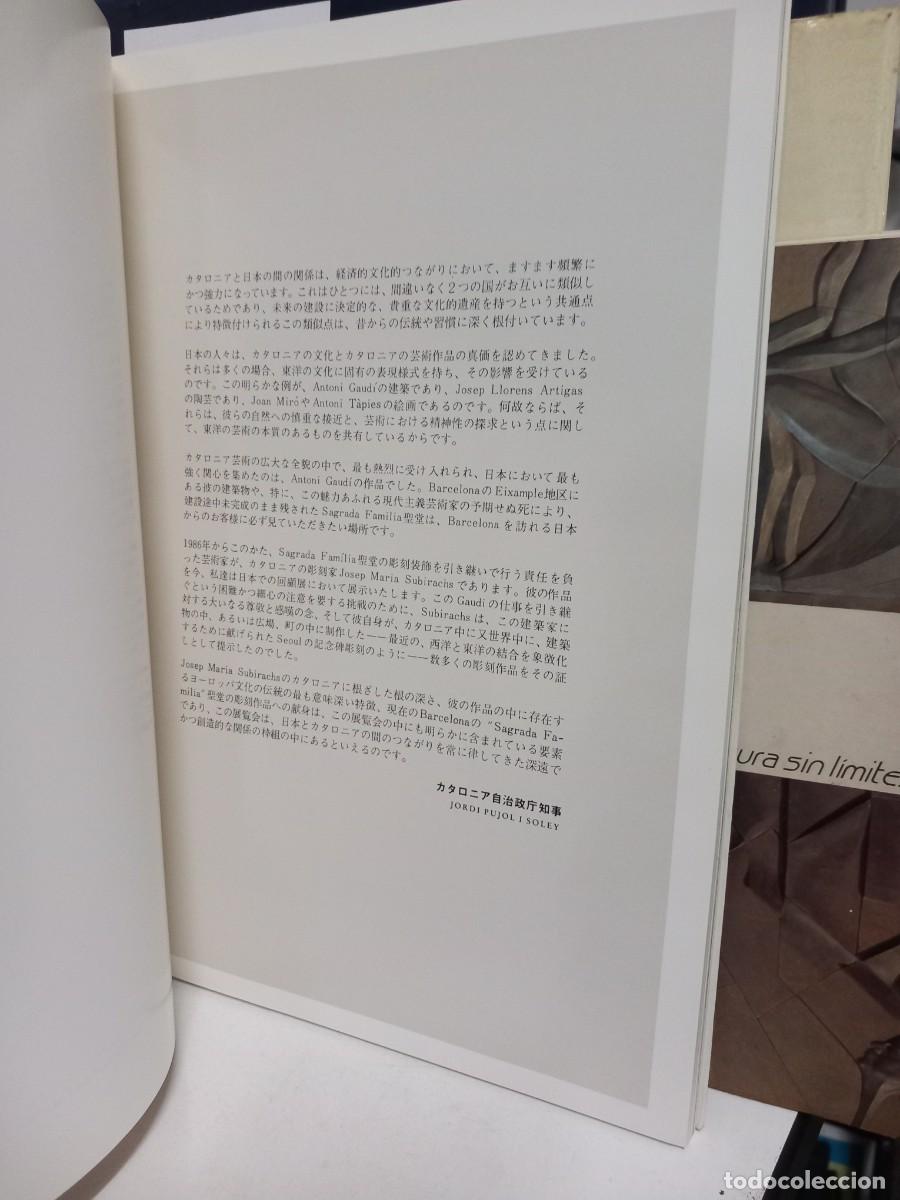 Arte: Subirachs. Cat&agrave;leg. Japon&egrave;s. - Foto 3