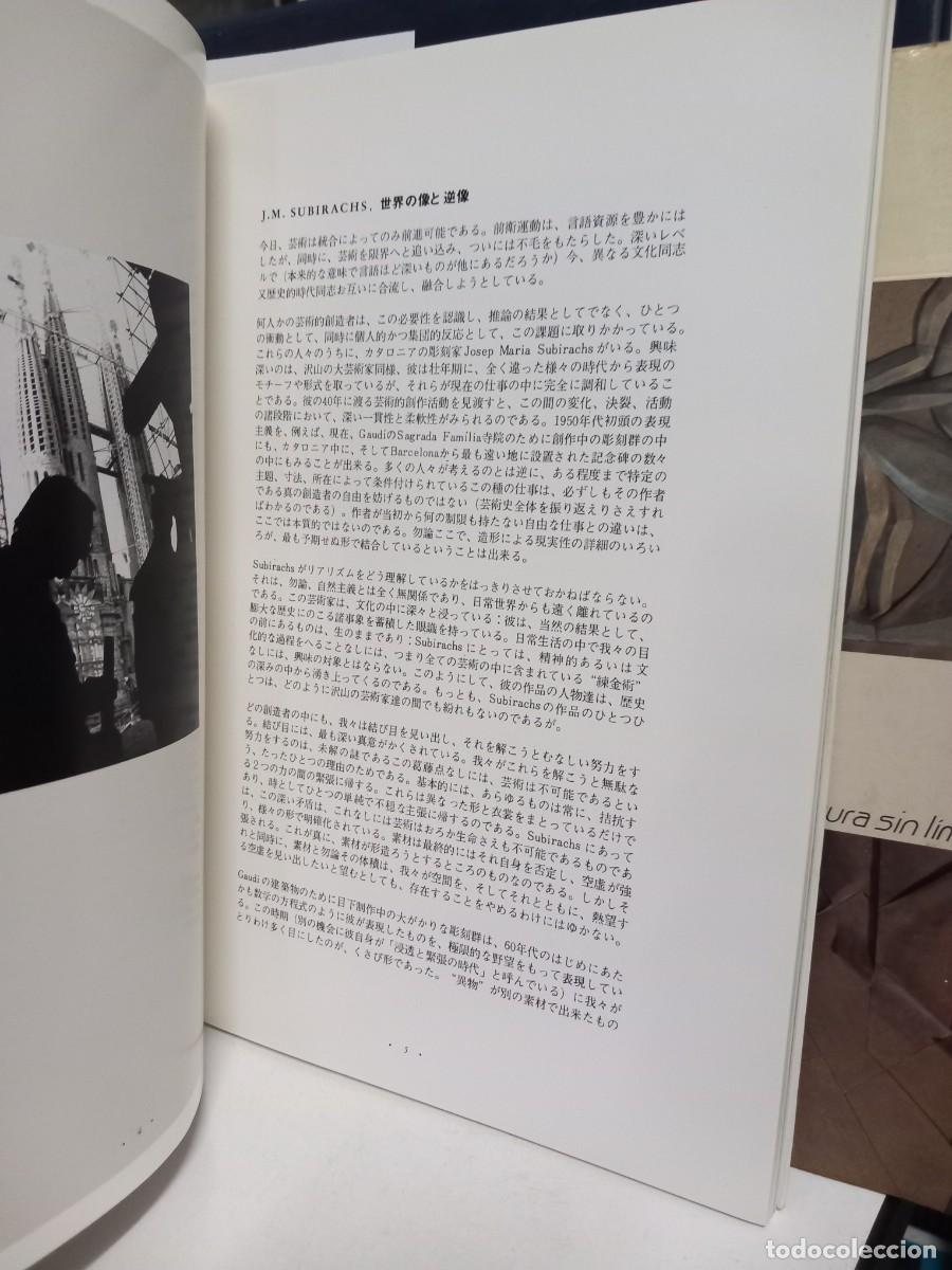 Arte: Subirachs. Cat&agrave;leg. Japon&egrave;s. - Foto 4