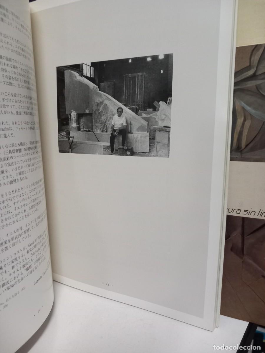 Arte: Subirachs. Cat&agrave;leg. Japon&egrave;s. - Foto 5
