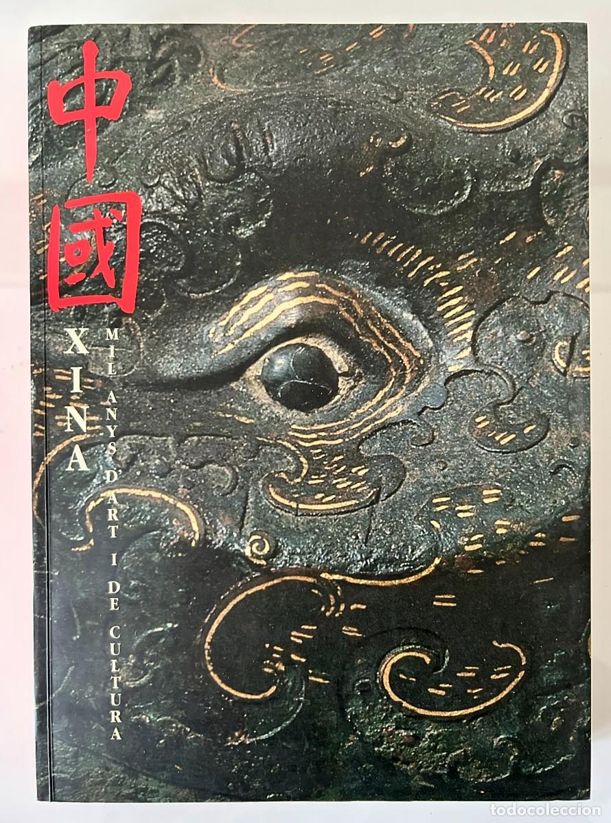 Arte: XINA MIL ANYS D' ART I DE CULTURA &ndash; CAT&Agrave;LEG EXPOSICI&Oacute; - CHINA - 中国