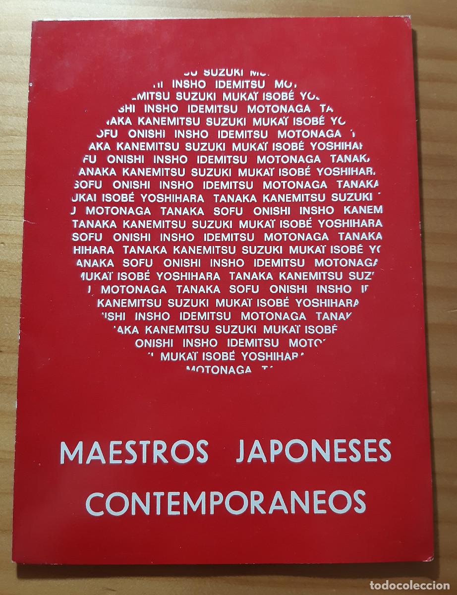 Art: MAESTROS JAPONESES CONTEMPORANEOS - GALERIA PUNTO - A&Ntilde;O 1973 - TR&Iacute;PTICO &ndash; MUY BUEN ESTADO