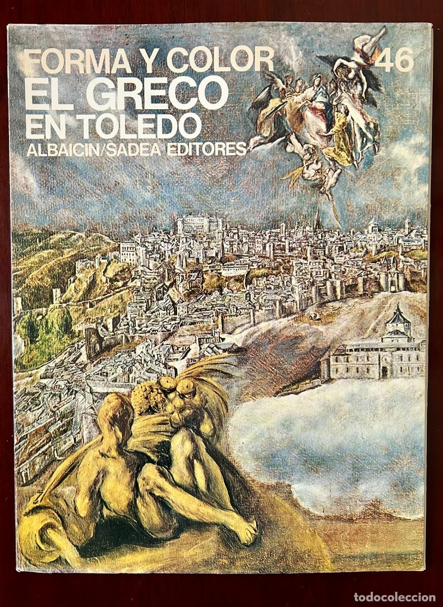 Arte: EL GRECO EN TOLEDO - FORMA Y COLOR 46 - ALBAIC&Iacute;N / SADEA EDITORES