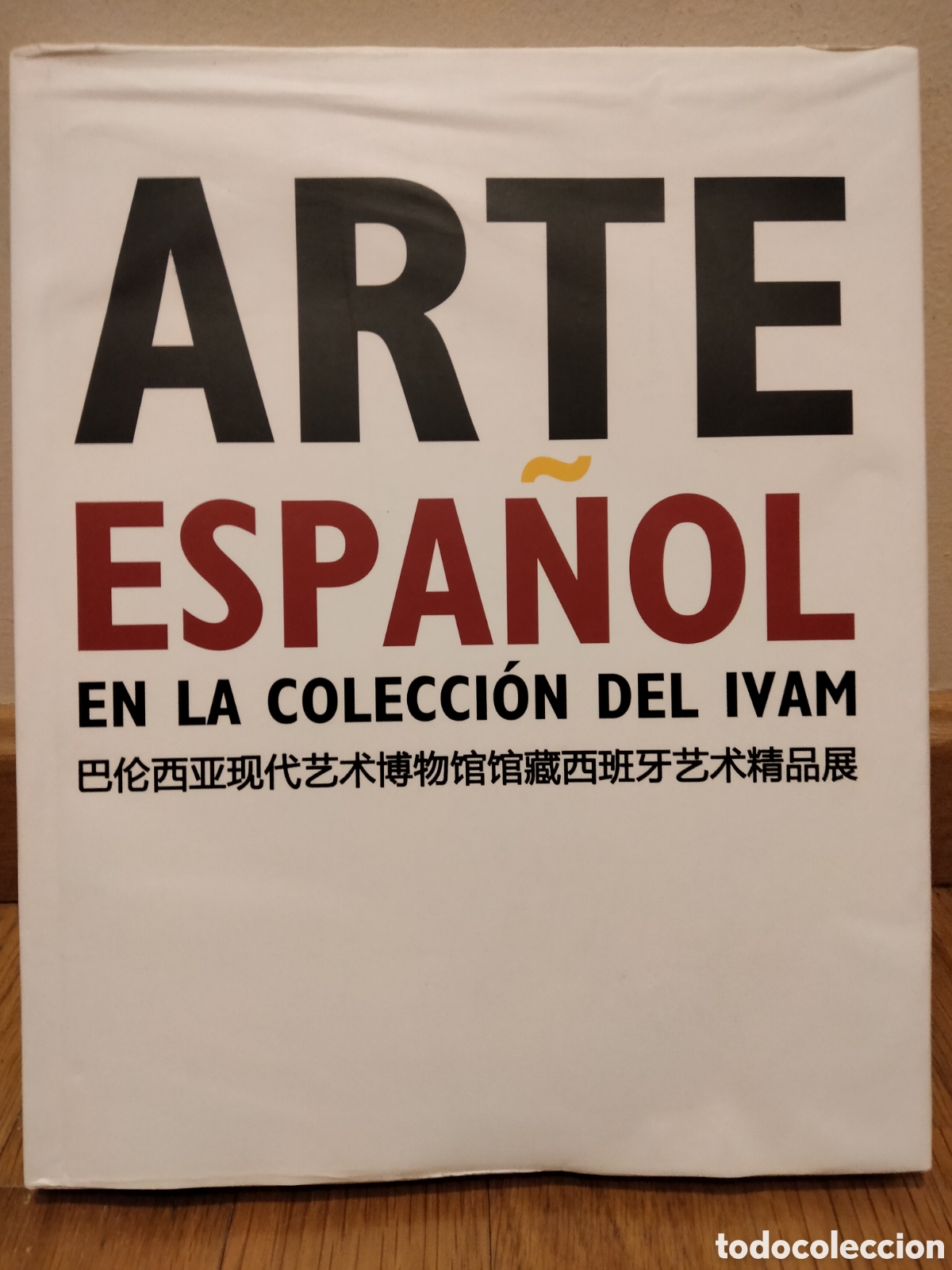 Arte: Arte Espa&ntilde;ol en la colecci&oacute;n del IVAM