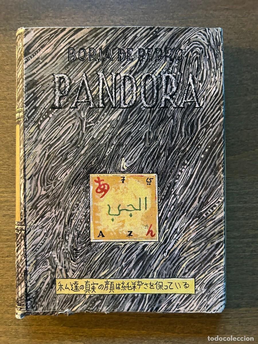 Arte: BORJA DE PEDRO - PANDORA (1992) - LIBRO-OBJETO / ARTE CONCEPTUAL - FIRMADO