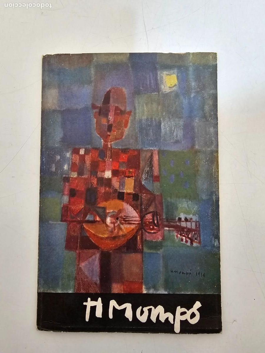 Arte: MOMP&Oacute;, MANUEL HERN&Aacute;NDEZ, CUADERNO DE ARTE ATENEO MADRID 1958, (22X14)