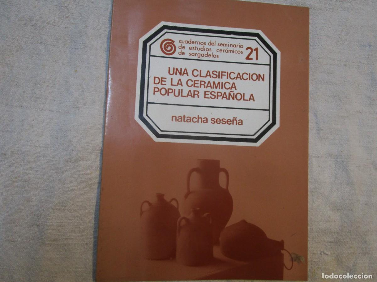 Arte: SARGADELOS - UNA CLASIFICACION DE LA CERAMICA POPULAR ESPA&Ntilde;OLA - NATACHA SESE&Ntilde;A - CUADERNO 21. +