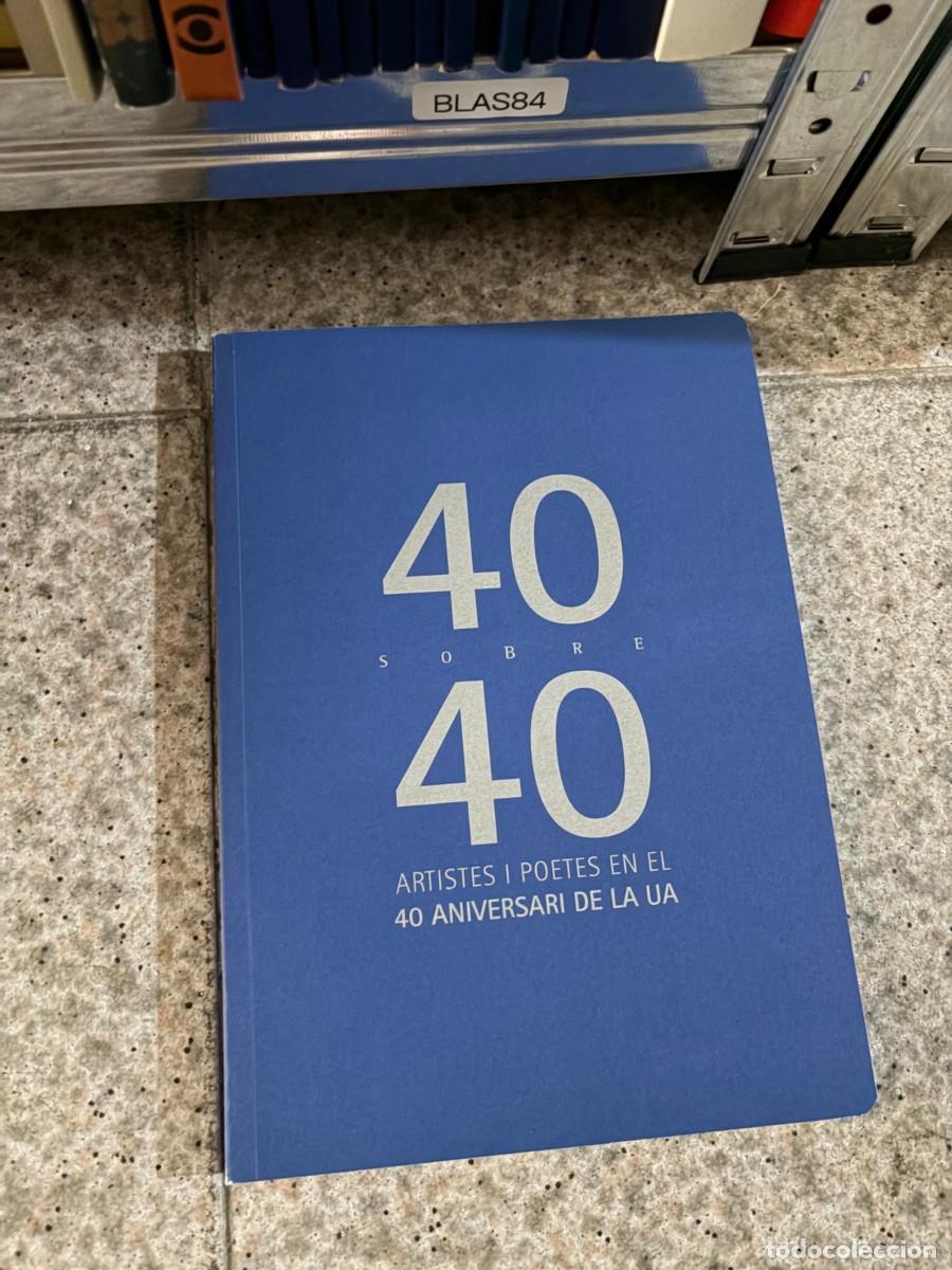 Arte: BLAS84 40 sobre 40. Artistes i poetes en el 40 aniversari de la UA &mdash; Universitat d'Alacant