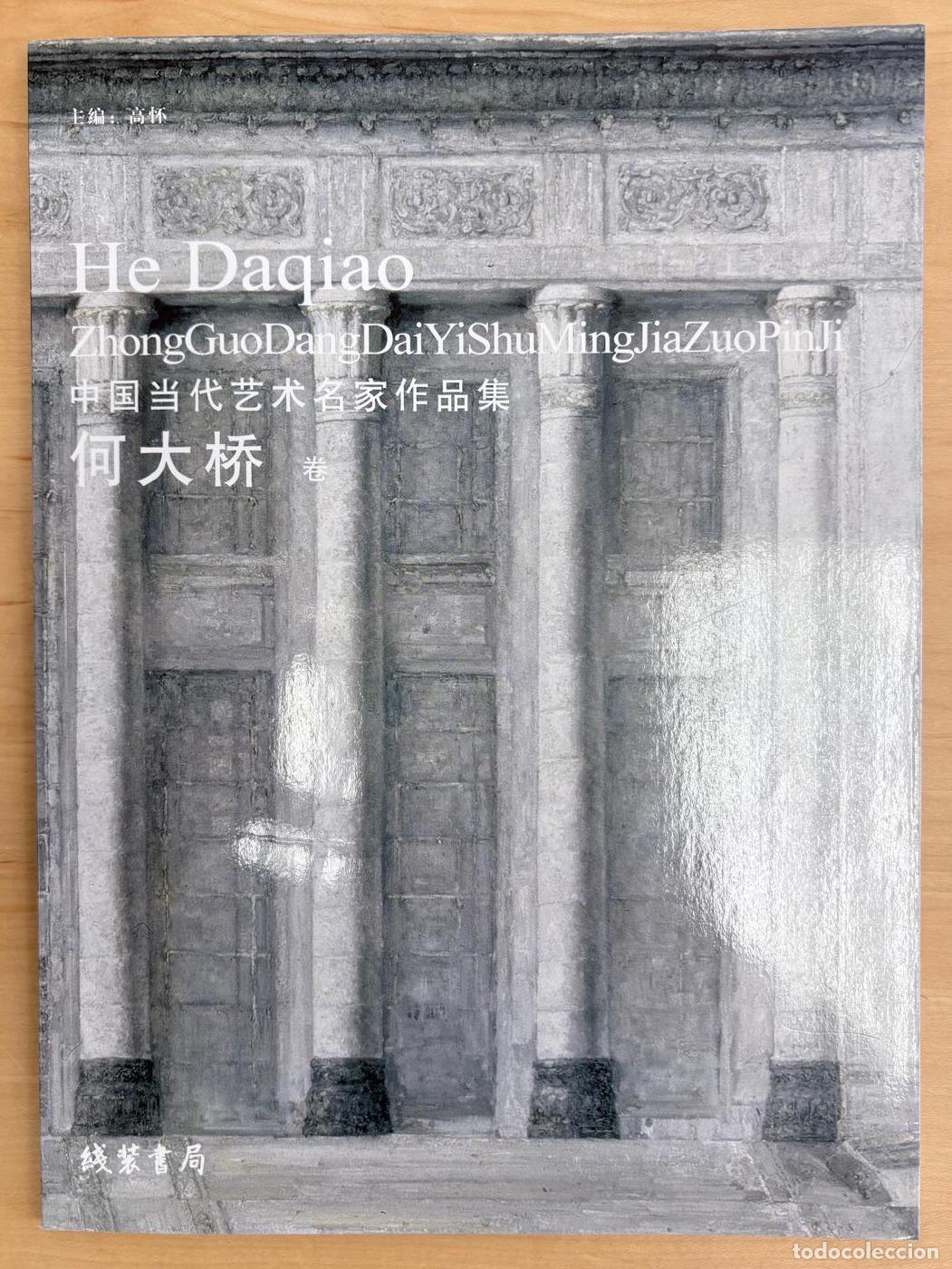Arte: HE DAIQUIADO. COLECCI&Oacute;N DE OBRAS DE GRANDES ARTISTAS CONTEMPOR&Aacute;NEOS CHINOS. 2010