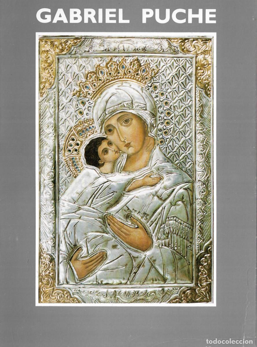 Arte: CAT&Aacute;LOGO EXPOSICI&Oacute;N - GABRIEL PUCHE - GALER&Iacute;A DE ARTE BENEDITO (M&aacute;laga) - 1989.