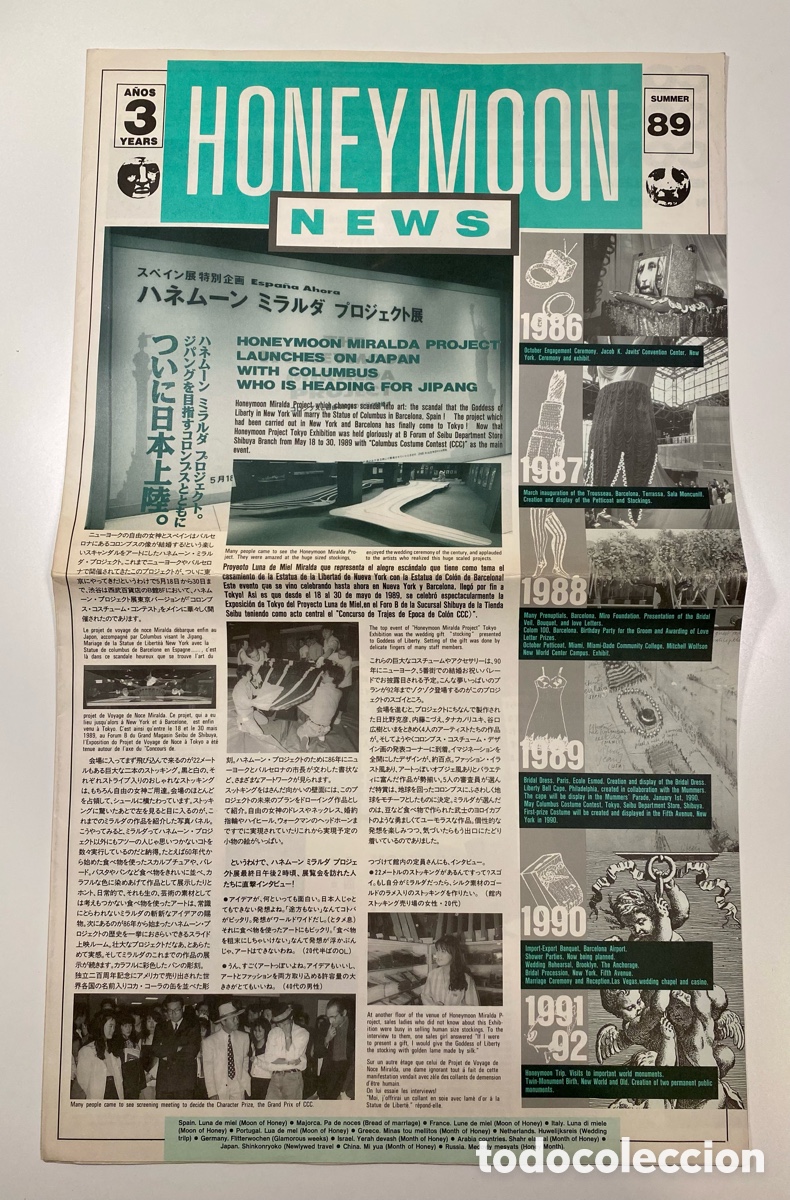 Arte: Miralda Honeymoon News Summer 89