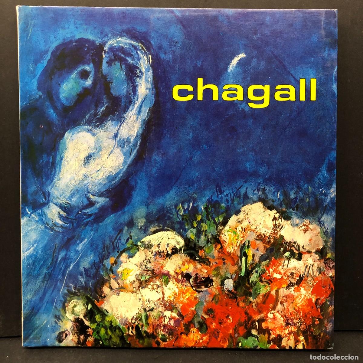 Arte: MARC CHAGALL - PINTURAS Y LIBROS - FUNDACION RODRIGUEZ-ACOSTA - GRANADA - 1977 / 6449