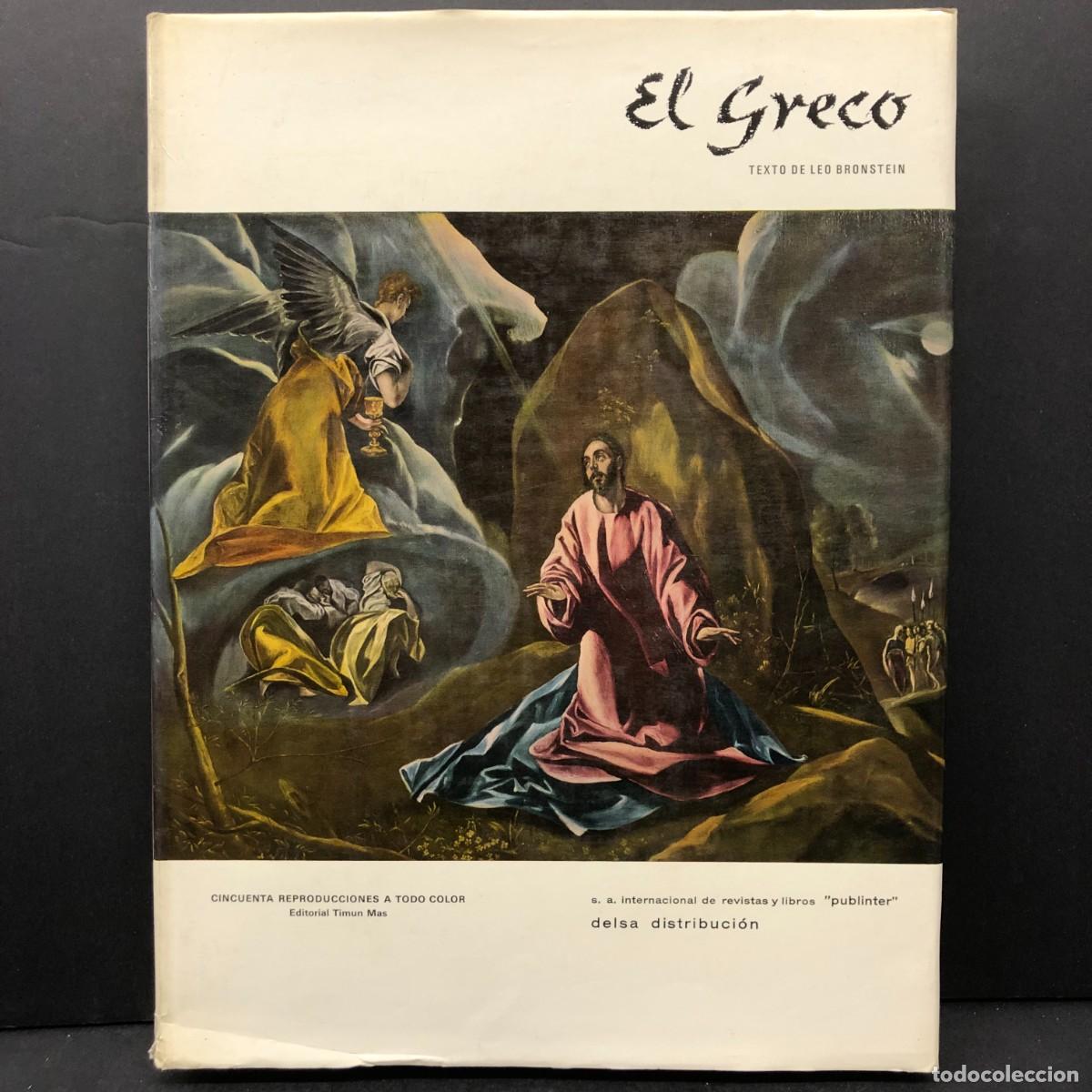Arte: EL GRECO - LEO BRONSTEIN - DELSA DISTRIBUCI&Oacute;N - CINCUENTA REPRODUCCIONES A TODO COLOR / 6463