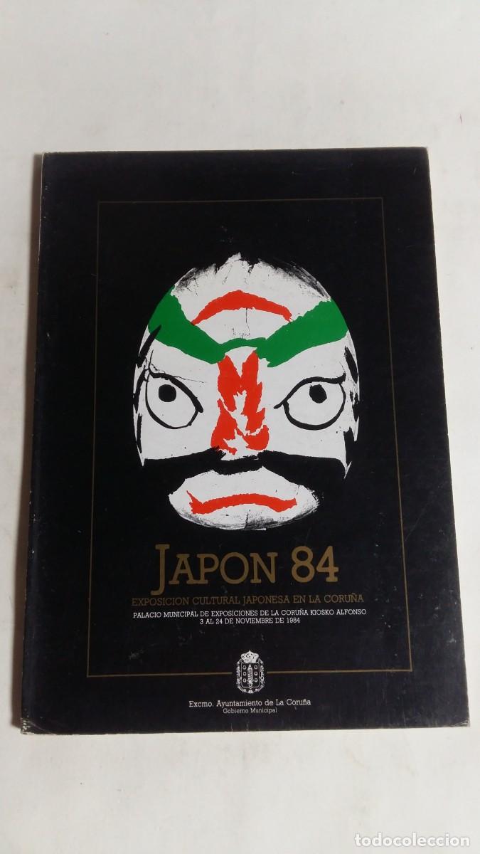 Arte: Exposici&oacute;n Cultural Japonesa en La Coru&ntilde;a, Jap&oacute;n 84, Excmo. Ayuntamiento de La Coru&ntilde;a
