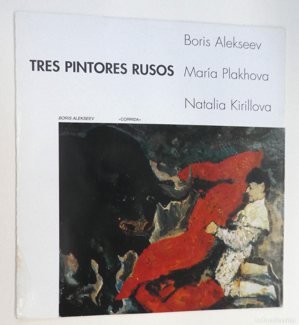 Arte: Cat&aacute;logo tres Pintores Rusos, Mayo del 2000