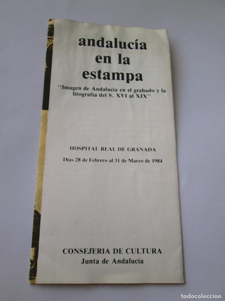 Arte: ANDALUCIA EN LA ESTAMPA - HOSPITAL REAL DE GRANADA - 1984