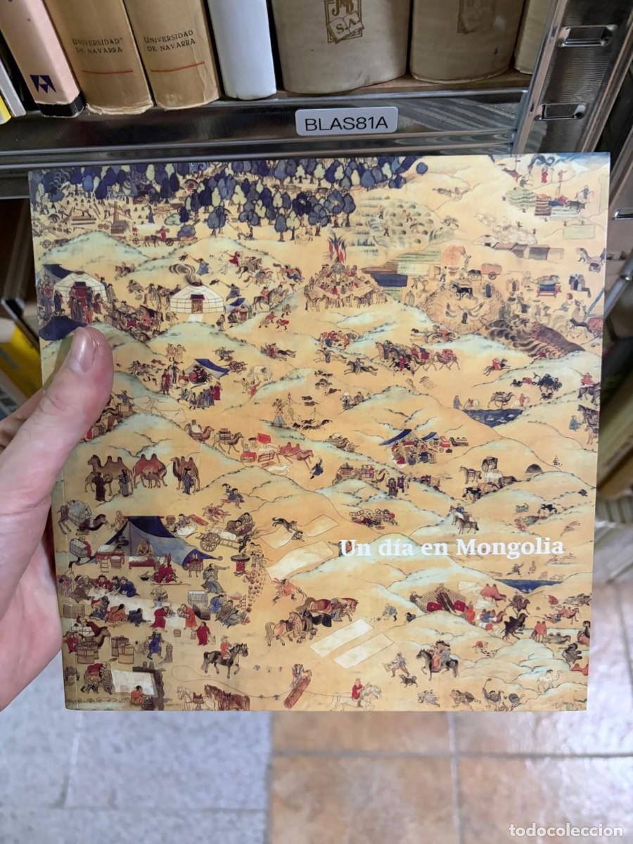 Arte: BLAS81A UN D&Iacute;A EN MONGOLIA. VARIOS AUTORES. CAT&Aacute;LOGO. LA CAIXA. 2007