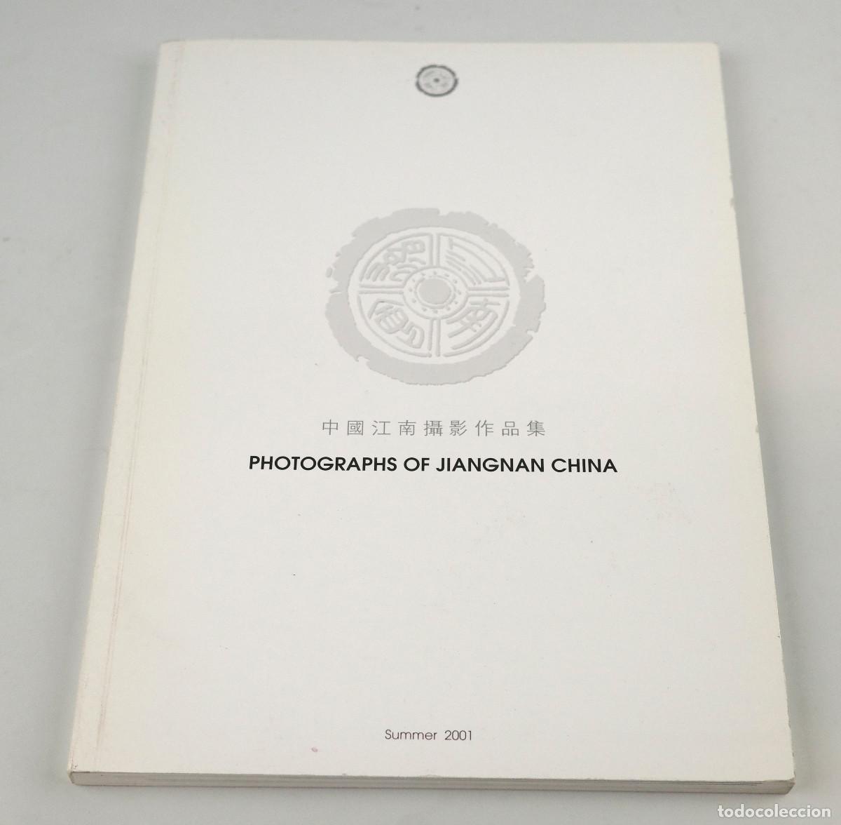 Arte: Photographs of Jiangnan china, summer 2001. 20x26cm.