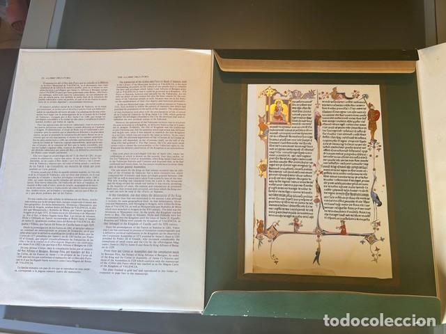 Arte: L&aacute;minas dibujo del consolat del mar - Foto 3