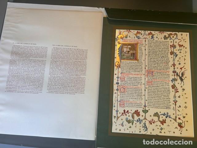Arte: L&aacute;minas dibujo del consolat del mar - Foto 4