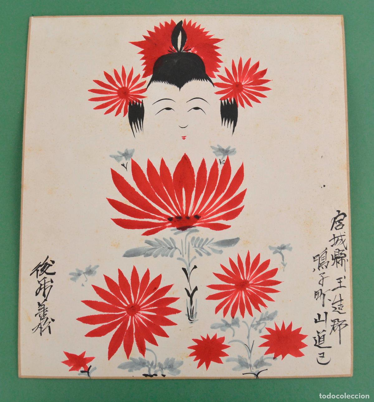 Arte: Mu&ntilde;eca Kokeshi, dibujo tradicional japon&eacute;s, shikishi, 1941, acuarela y tinta sobre papel. 27x24cm