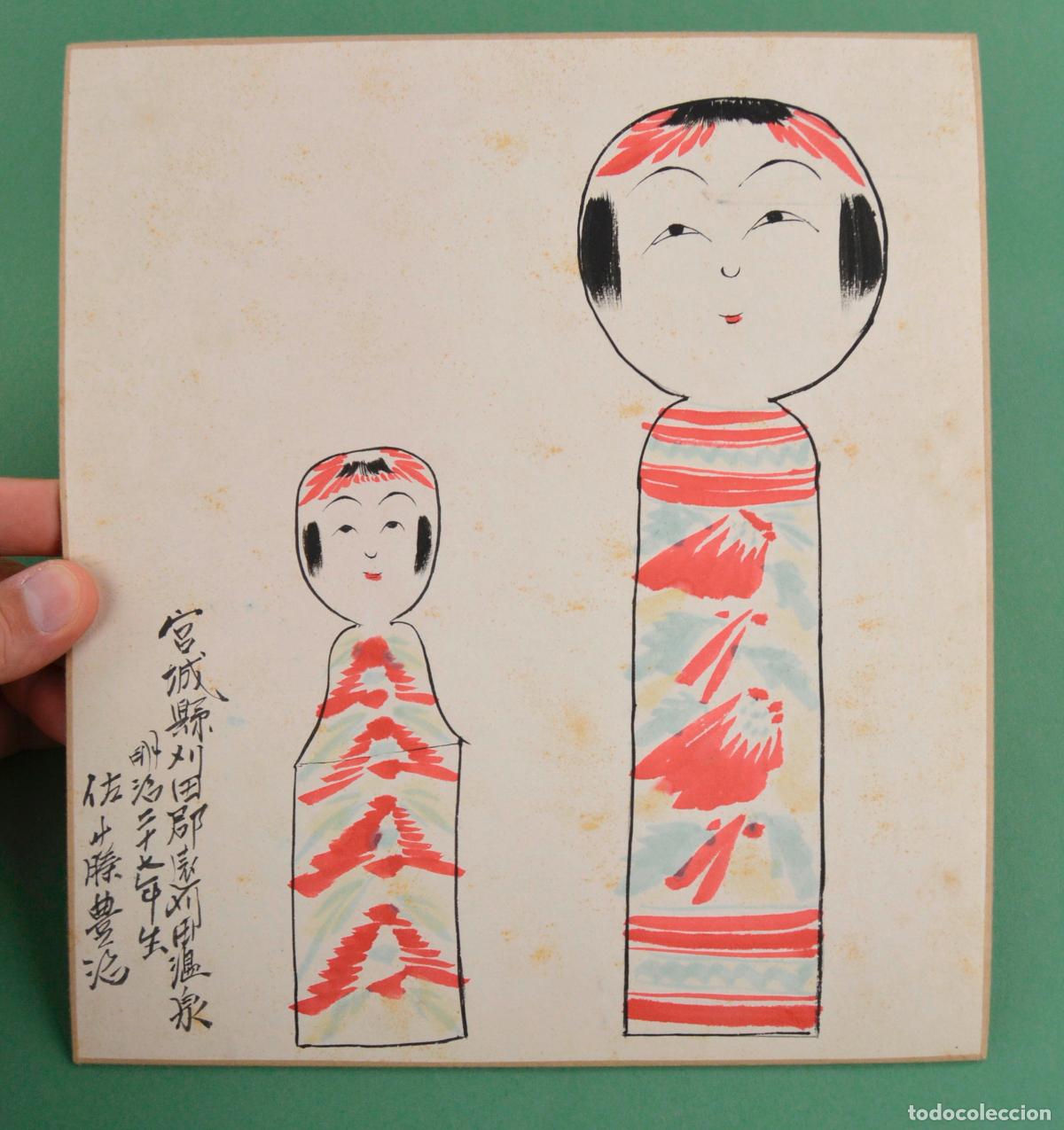 Arte: Mu&ntilde;eca Kokeshi, dibujo tradicional japon&eacute;s, shikishi, 1941, acuarela y tinta sobre papel. 27x24cm
