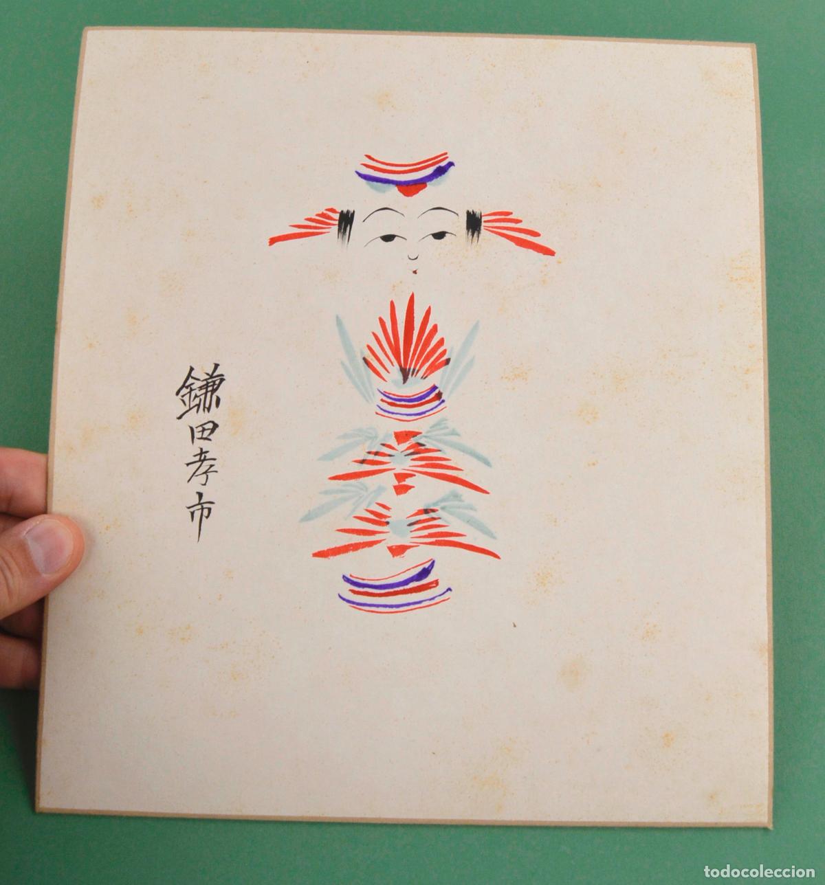 Arte: Mu&ntilde;eca Kokeshi, dibujo tradicional japon&eacute;s, shikishi, 1941, acuarela y tinta sobre papel. 27x24cm