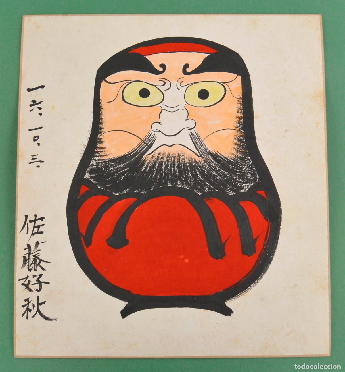 Arte: Mu&ntilde;eca Kokeshi, dibujo tradicional japon&eacute;s, shikishi, 1941, acuarela y tinta sobre papel. 27x24cm