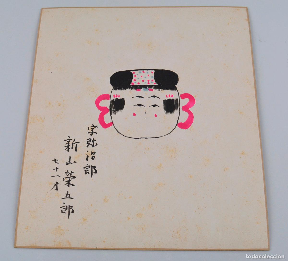 Arte: Mu&ntilde;eca Kokeshi, dibujo tradicional japon&eacute;s, shikishi, 1941, acuarela y tinta sobre papel. 27x24cm