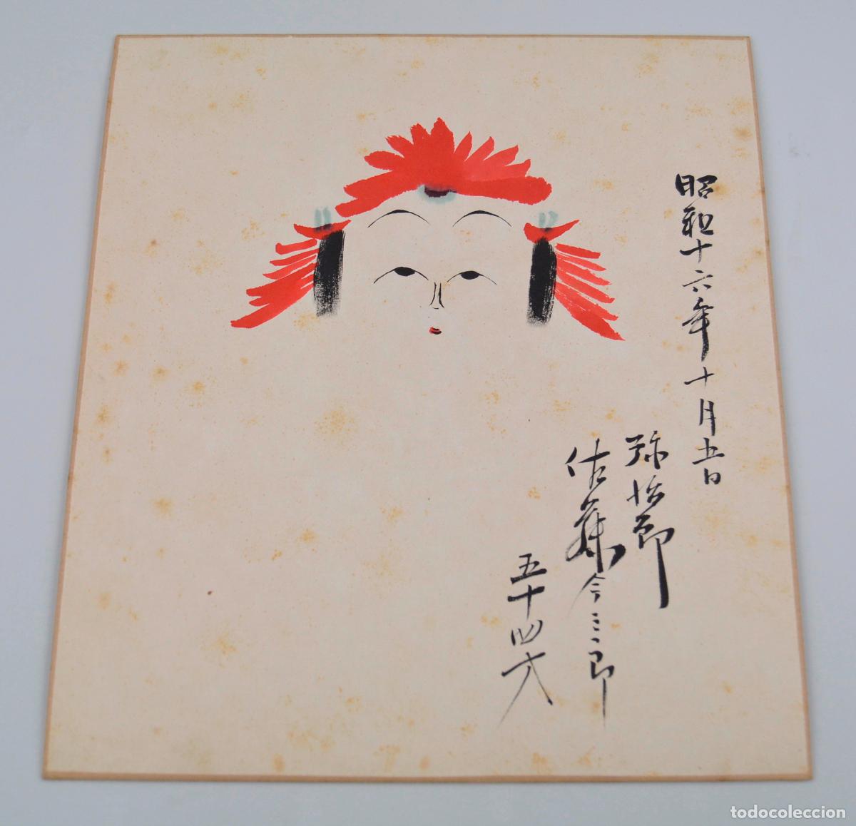 Art: Mu&ntilde;eca Kokeshi, dibujo tradicional japon&eacute;s, shikishi, 1941, acuarela y tinta sobre papel. 27x24cm
