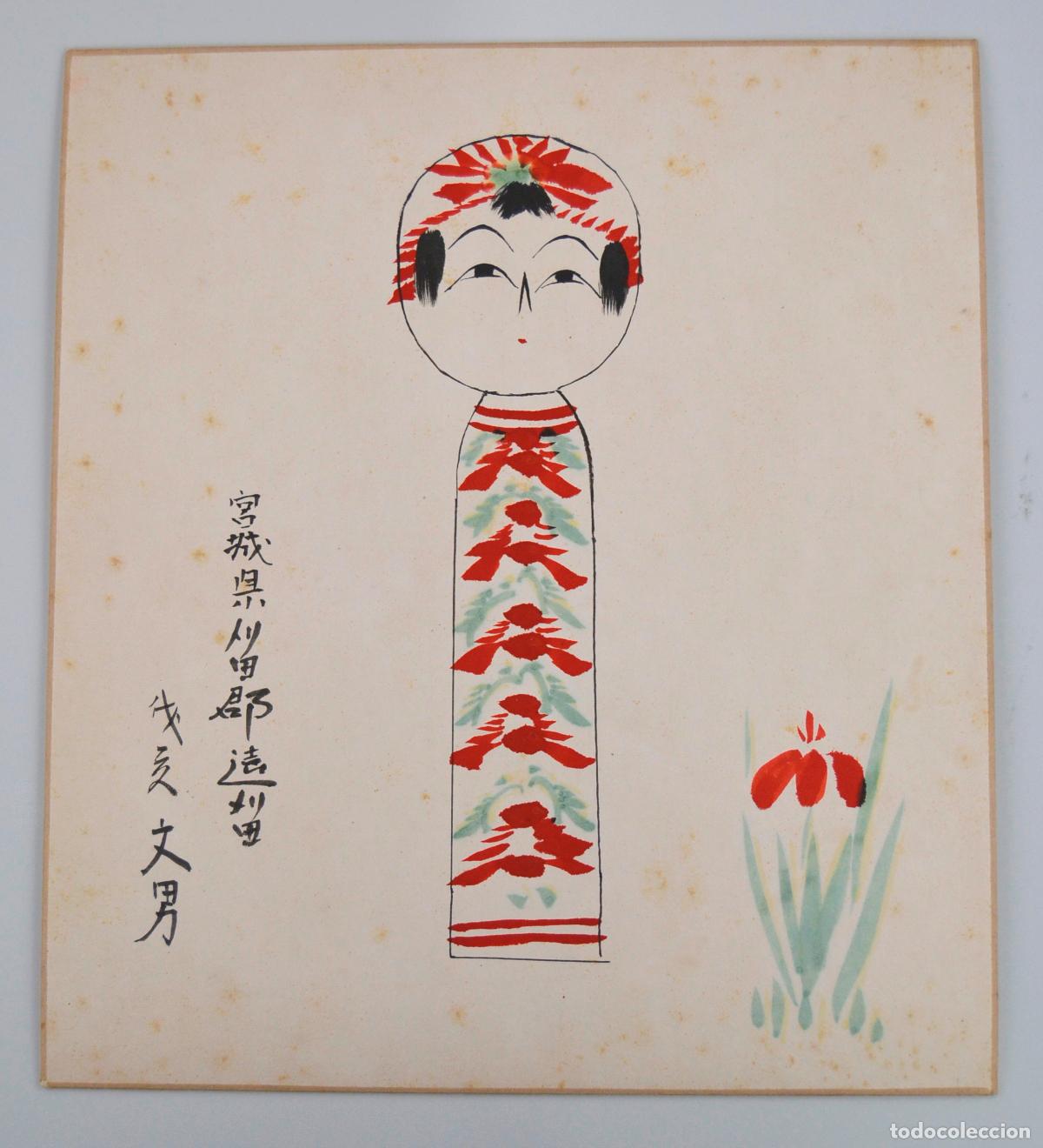Art: Mu&ntilde;eca Kokeshi, dibujo tradicional japon&eacute;s, shikishi, 1941, acuarela y tinta sobre papel. 27x24cm