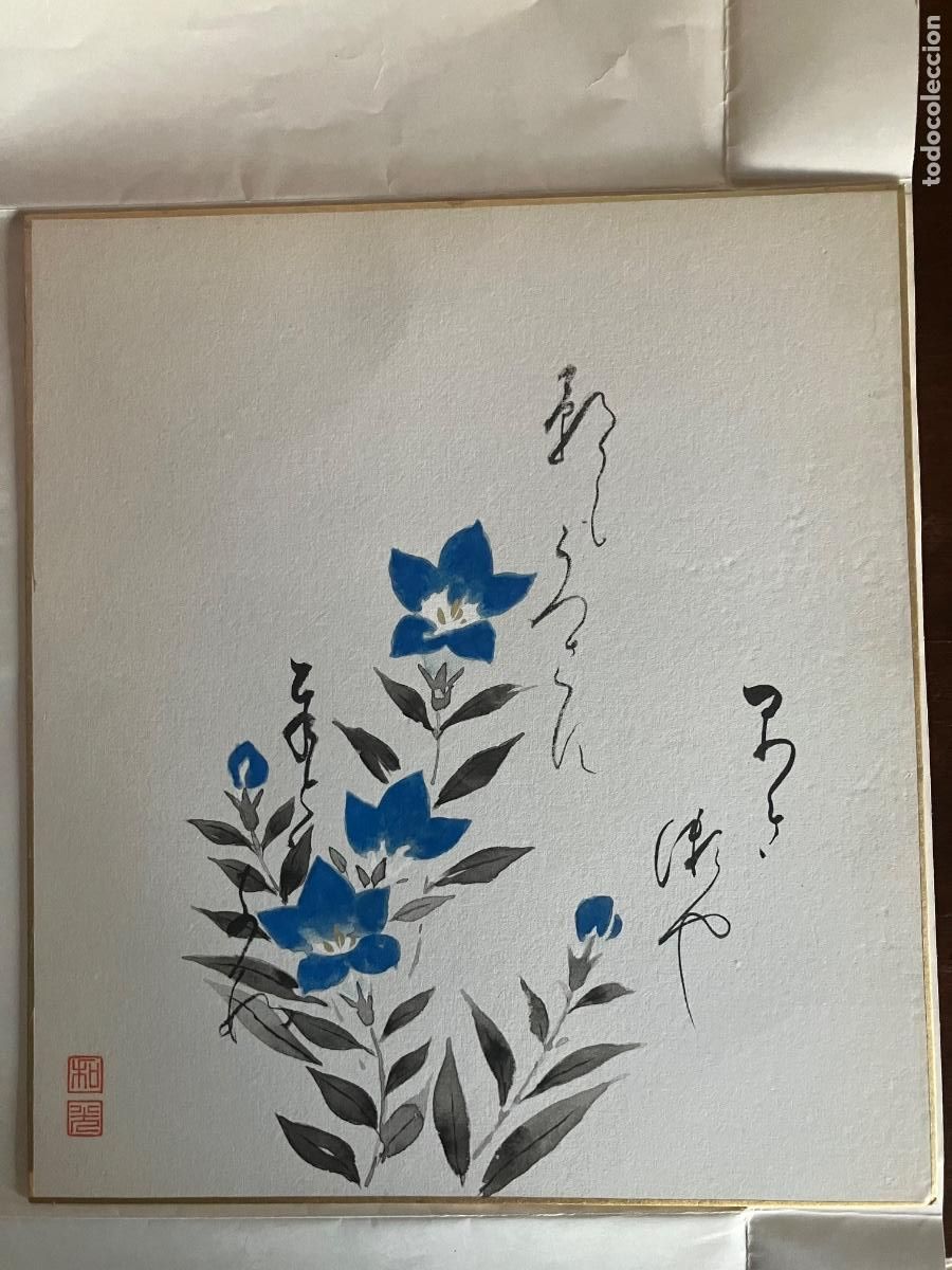 Arte: CART&Oacute;N ESCENA JAPONESA 37x23,5.JAPON