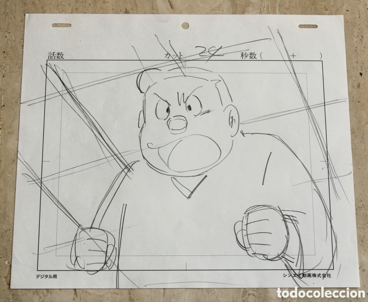 Arte: Original de Doraemon Boceto de Animaci&oacute;n (Layout) de Gian (Gigante) - Shin-Ei Animation