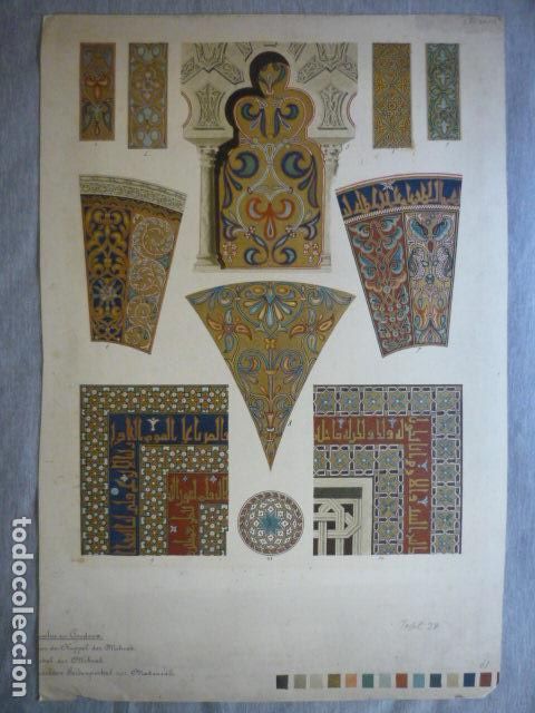 Arte: CORDOBA ARABESCOS MEZQUITA DIBUJO A PLUMILLA ORIGINAL CONSTANTIN UHDE ARQUITECTO ALEMAN 1888 1889