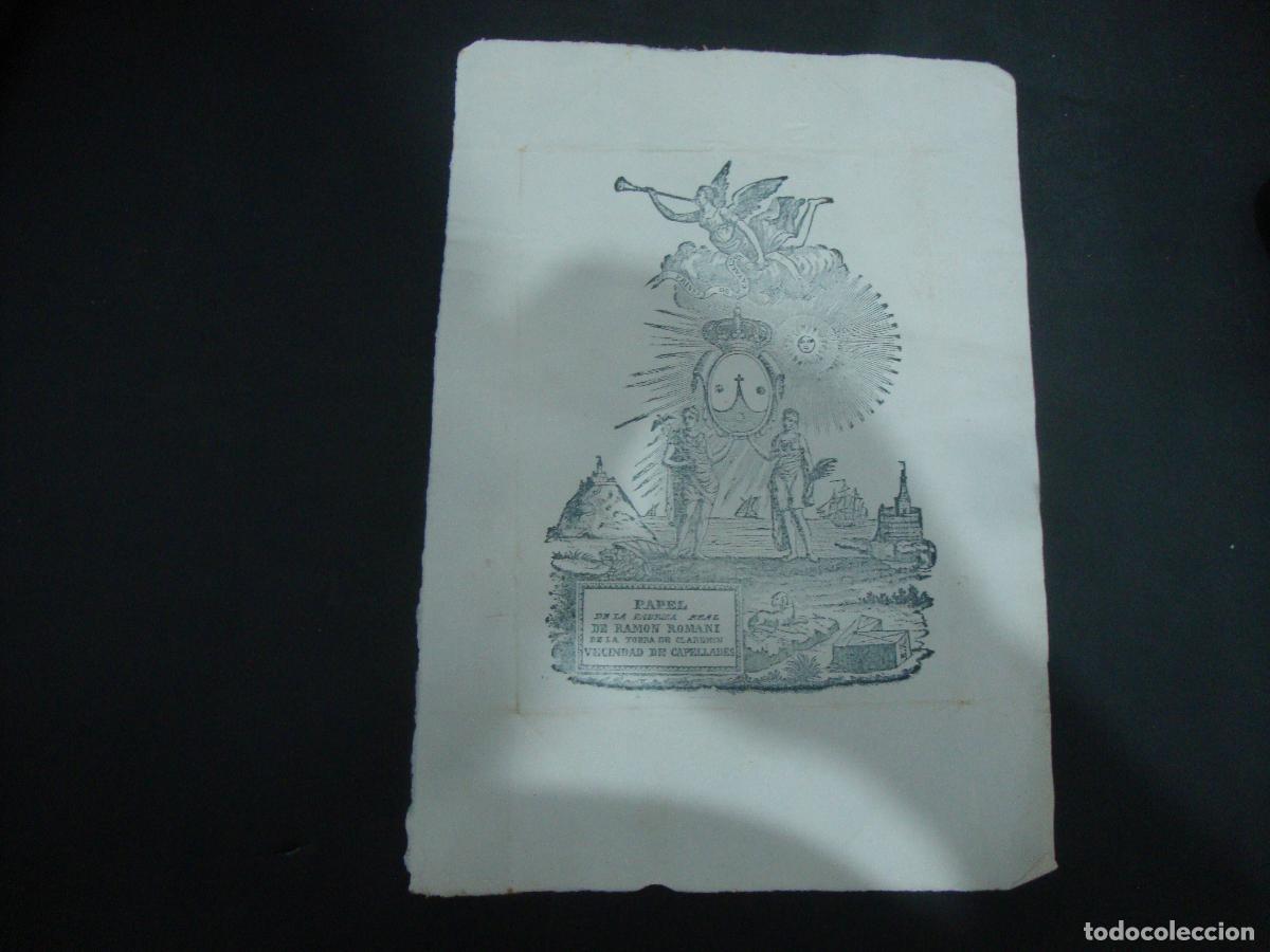 Arte: HOJA PAPEL DE LA FABRICA REAL DE RAMON ROMANI DE LA TORRA DE CLARAMUNT VECINDAD DE CAPELLADES S. XIX
