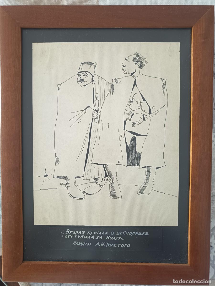 Arte: Dibujo original a tinta de Kaminsky Leonid Davidovich