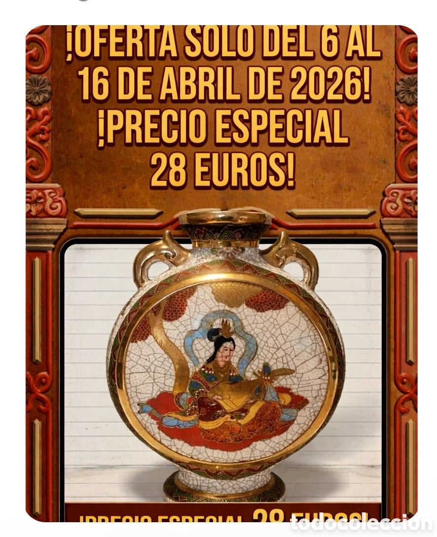 Art: JARRA CERAMICA JAPON