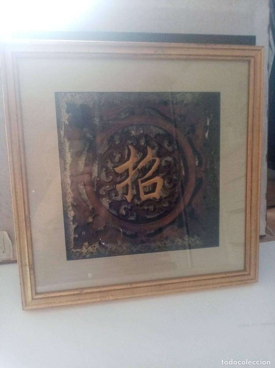 Arte: CUADRO CON PANEL MADERA TATALLADA SIMBOLO CHINO ZHAO