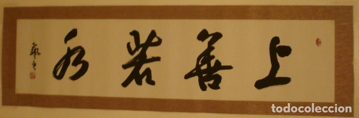 Arte: Caligraf&iacute;a china original (150x44 cms) - Foto 1