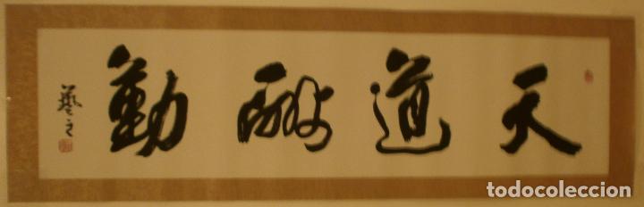 Arte: Caligraf&iacute;a china original (150x44 cms) - Foto 1