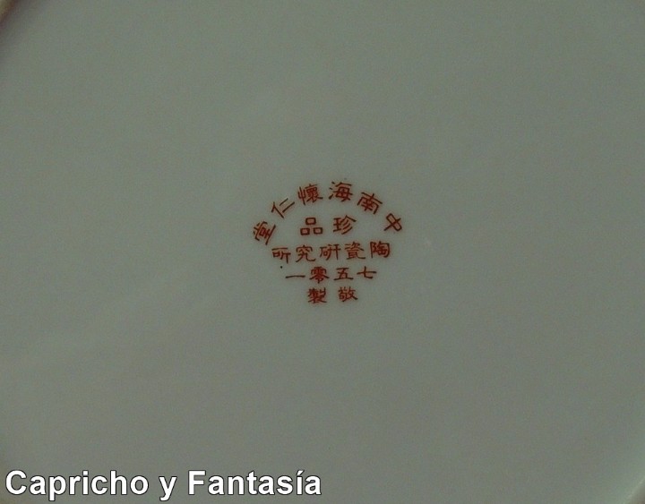 Arte: Plato chino n&ordm; 553 - Foto 3