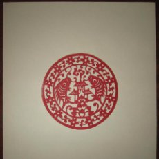 Arte: CHINA 1956 - PAPEL RECORTADO DE LA PROVINCIA DE SHANTUNG. Lote 205381032