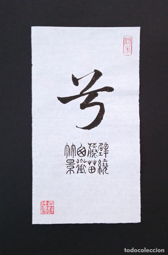 Arte: Caligrafia china - Foto 1