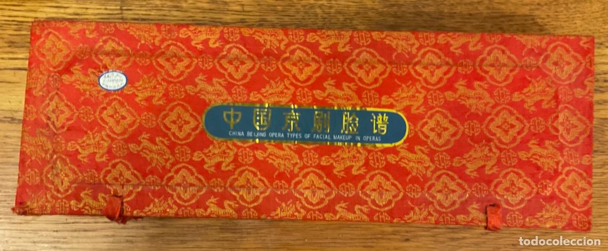 Arte: ESTUCHE DE 32 M&Aacute;SCARAS DE LA &Oacute;PERA DE BEIJING - Foto 8