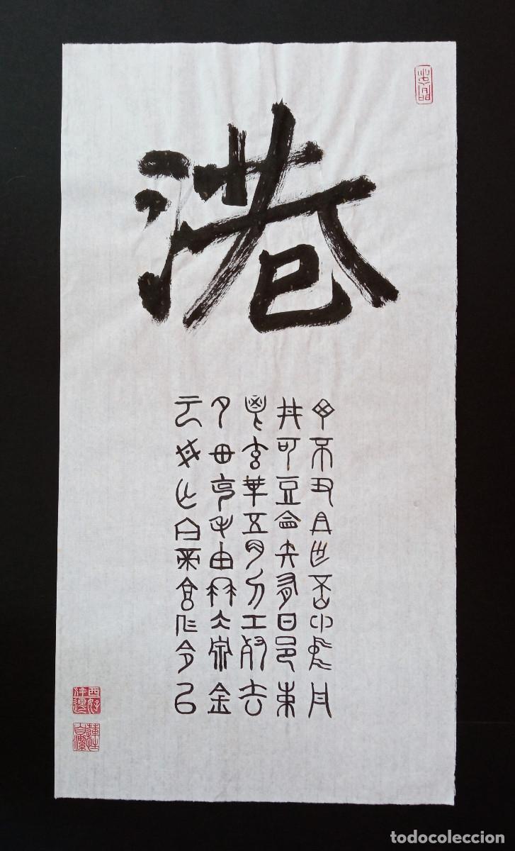 Arte: Caligrafia china - Foto 1