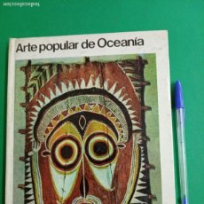 Arte: ANTIGUO LIBRO CATÁLOGO DE ARTE ETNICO: ARTE POPULAR DE OCEANÍA. BUENOS AIRES 1976.