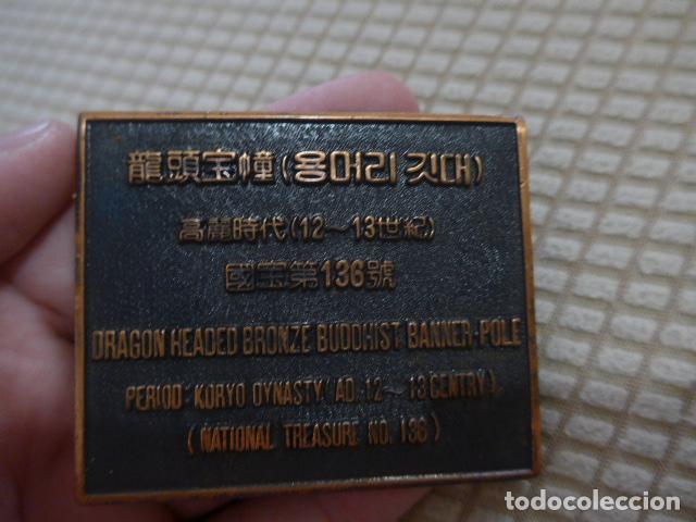Arte: Antigua placa de edificio budista chino, original. China. - Foto 2