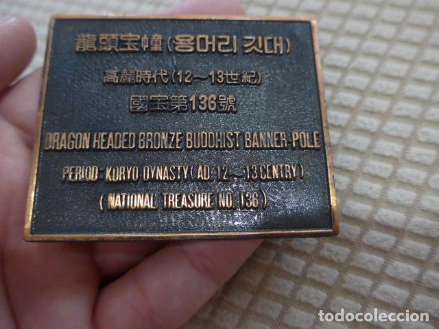 Arte: Antigua placa de edificio budista chino, original. China. - Foto 3