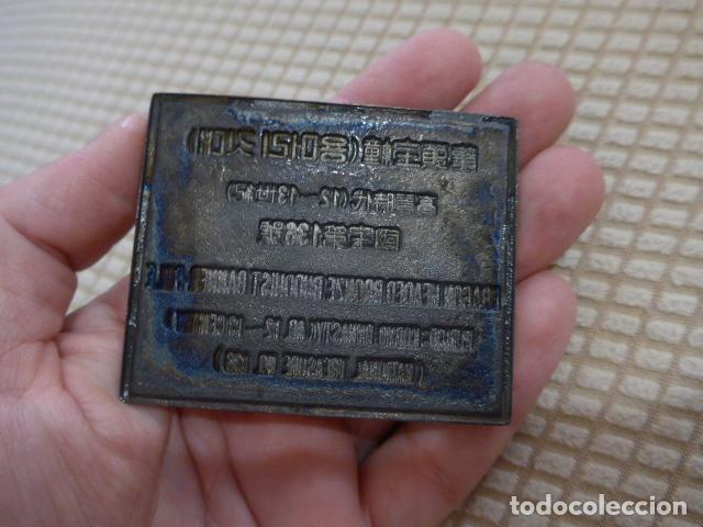 Arte: Antigua placa de edificio budista chino, original. China. - Foto 5