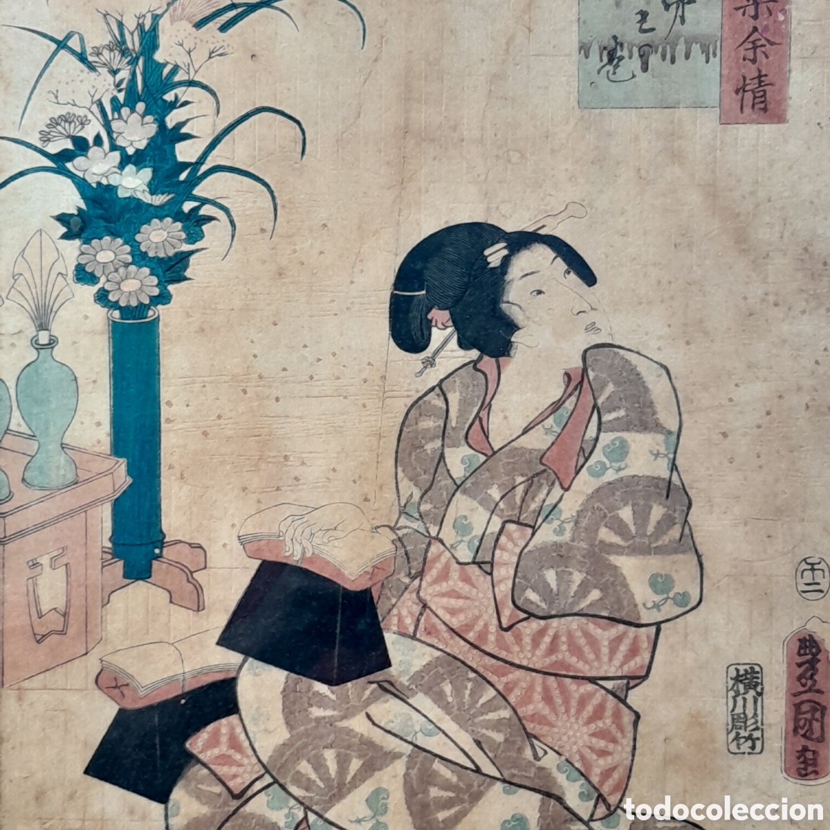 Zus&auml;tzliches Foto 1