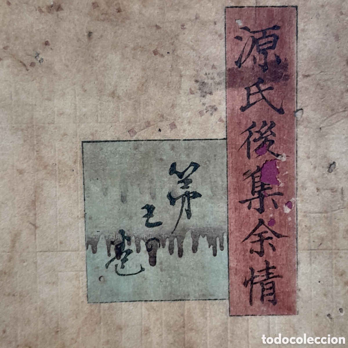 Zus&auml;tzliches Foto 3